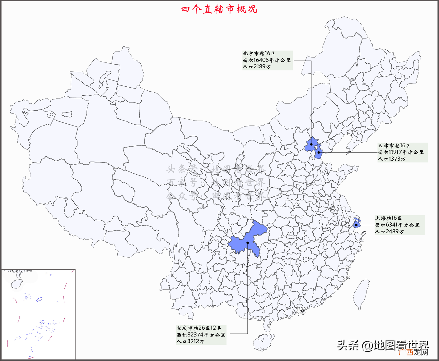 重庆不是一座城市而是三个城市群 重庆的简称叫什么名字
