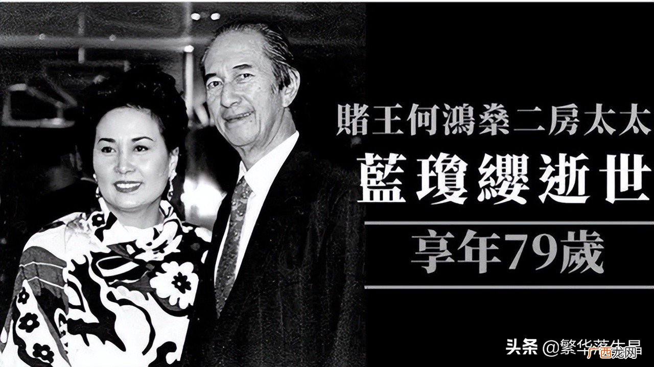 至今单身，膝下无儿无女 何超琼有孩子吗