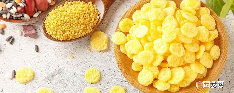 玉米片可以减肥吗 玉米片可以减肥吗,玉米片减肥怎么吃