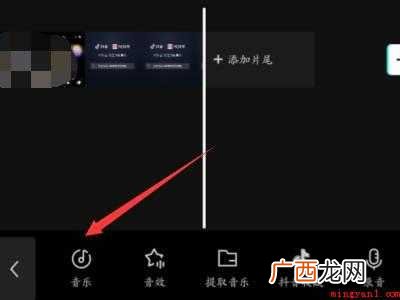 演示机型:Iphone 12 为什么本地音乐导入不了剪映