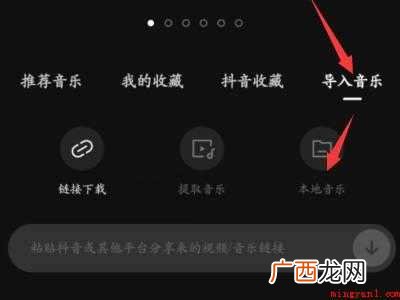 演示机型:Iphone 12 为什么本地音乐导入不了剪映