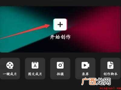 演示机型:Iphone 12 为什么本地音乐导入不了剪映