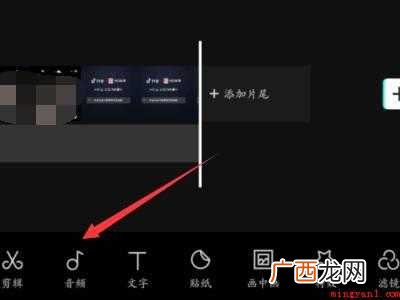 演示机型:Iphone 12 为什么本地音乐导入不了剪映