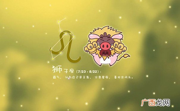 四大星座最爱最宠双鱼 什么星座最宠双鱼座