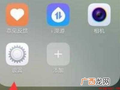 vivox60蓝牙设置在哪的具体操作步骤 vivox60蓝牙设置在哪