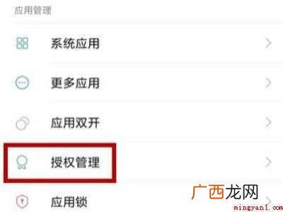 演示机型:Iphone 12 微博手机通讯录好友没了
