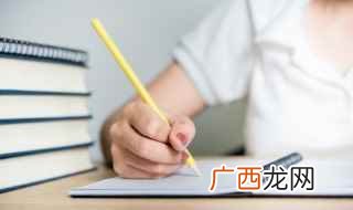 鹏程万里、前程似锦、马到成功 生日祝福语成语