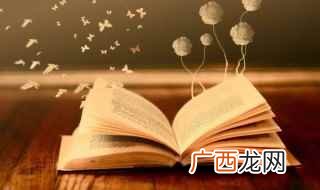 销售业绩是指销售人员在一个时间段或者阶段展开销售净收入的结果 销售业绩是什么意思