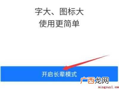 演示机型:Iphone 12 如何让支付宝变得简洁