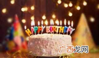 老婆生日快乐祝福语文案 老婆生日快乐祝福语