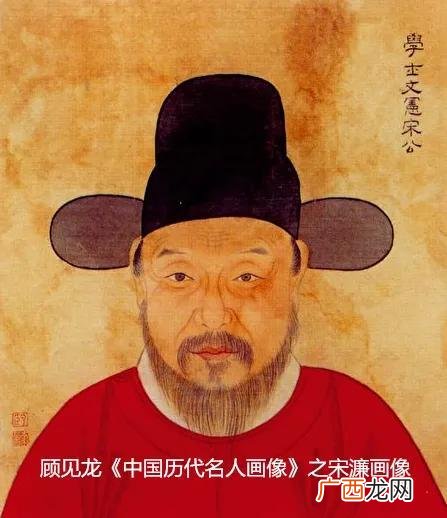 明代开国文臣之首宋濂一生经历及事迹介绍 宋濂简介资料