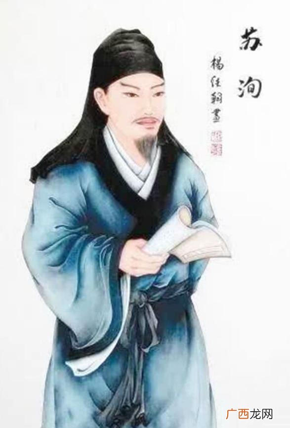 历史上苏洵故事告诉我们的道理 苏洵大器晚成的故事梗概