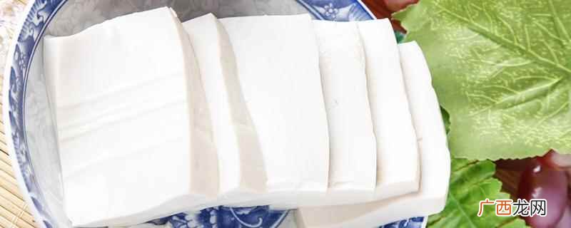 老豆腐的功效和作用美容养颜 老豆腐的功效和作用,豆腐有哪几种