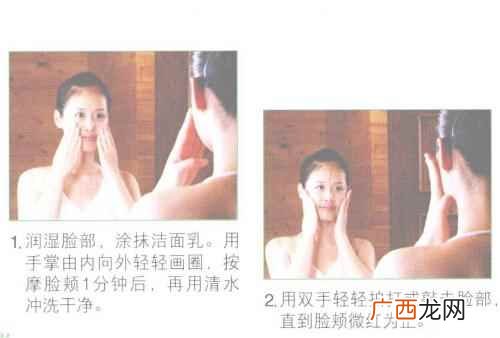 消水肿脸部运动图解第一步 瘦脸运动图解,瘦脸运动方法