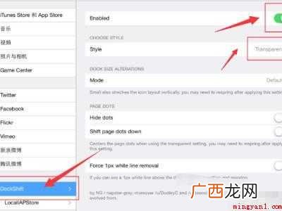 ipad怎么取消底部栏的具体操作步骤 ipad怎么取消底部栏
