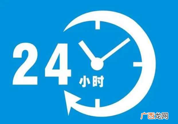 中国常用的时辰制十二时辰 24时是几点