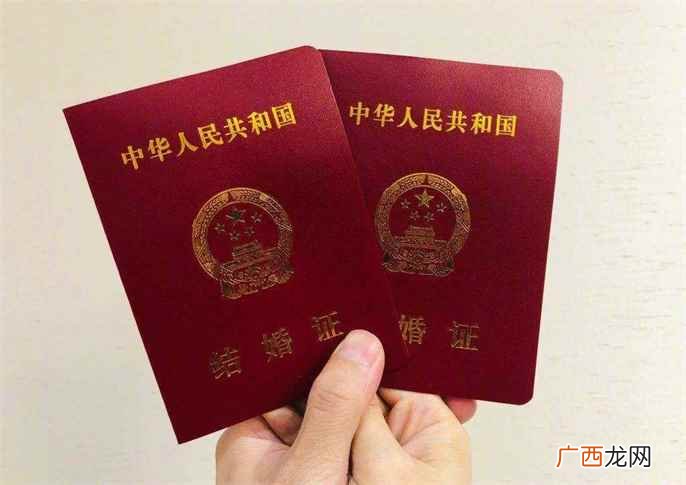结婚证多少钱