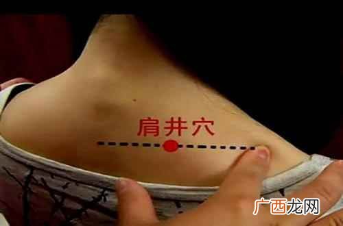拿肩井按摩方法 感冒按摩哪里好的快,感冒按摩什么部位图解