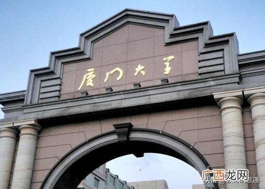 厦门大学被誉为中国最美大学 厦门大学地址