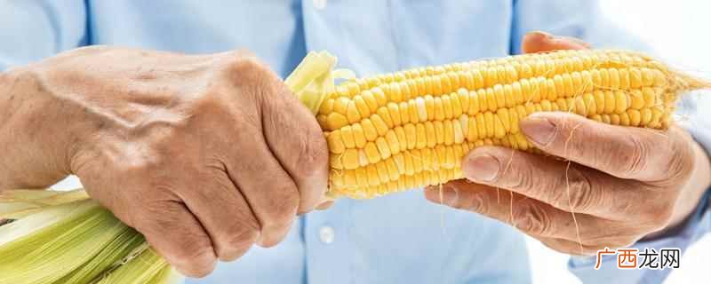 玉米煮多少分钟可以吃了 煮玉米煮多少分钟最合适