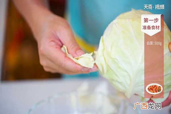 醋溜包菜怎么做好吃 醋溜包菜的做法