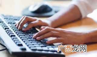 键盘右上角第三个灯怎么关掉 键盘右上角第三个灯怎么关