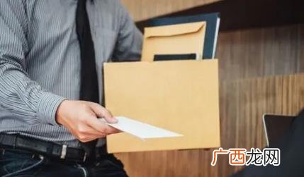 老板降薪是赶人走吗视情况而定 老板降薪是赶人走吗2022