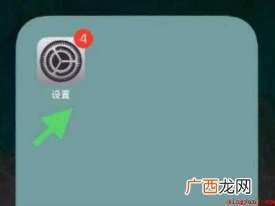ios14 小圆点怎么调出来的具体操作步骤 ios14