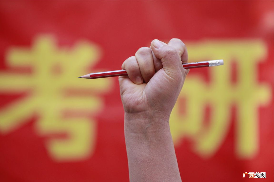 弃考对以后考研有什么影响吗 考研缺考有什么影响