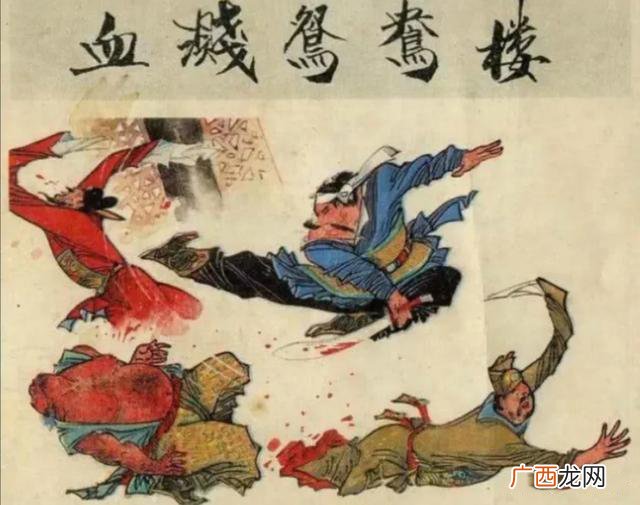 玉兰陷害武松 鸳鸯楼武松为什么杀玉兰