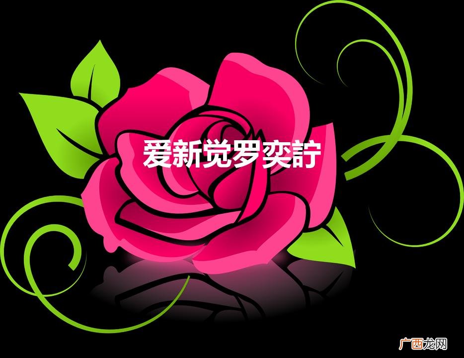 爱新觉罗奕詝（爱新觉罗奕詝扮演者)