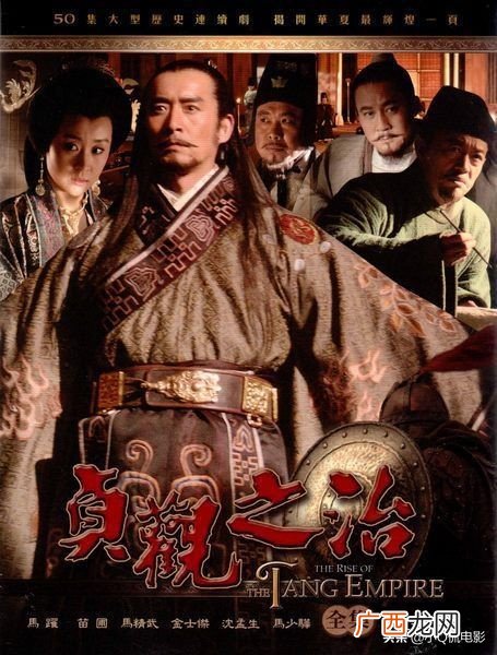 必看的十部经典历史电视剧 最值得看的历史剧顺序