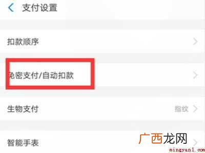演示机型:Iphone 12 芒果会员怎么取消