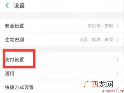 演示机型:Iphone 12 芒果会员怎么取消