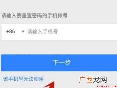 演示机型:Iphone 12 光遇账号如何找回
