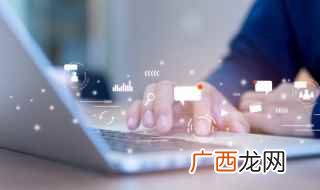 苹果电脑修改名字的具体操作 苹果电脑名字怎么改