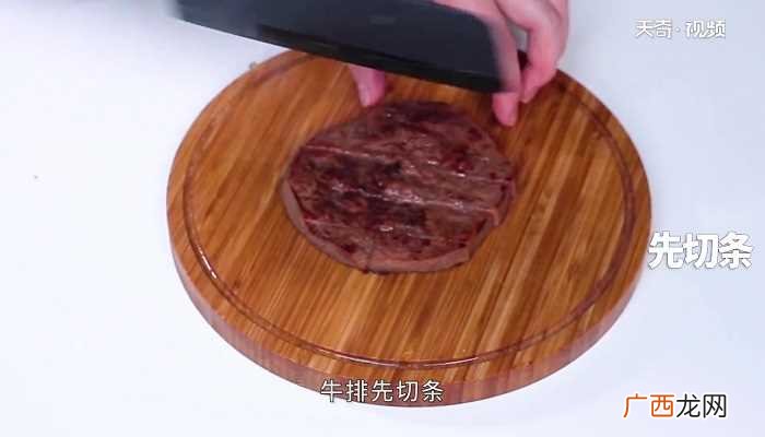 牛排沙拉怎么做好吃 牛排沙拉的做法