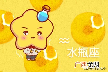 从4个方面可以看出来 水瓶女真分手和假分手的表现