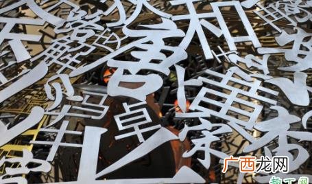 在百家姓中有姓死的姓吗 百家姓有姓死的姓吗