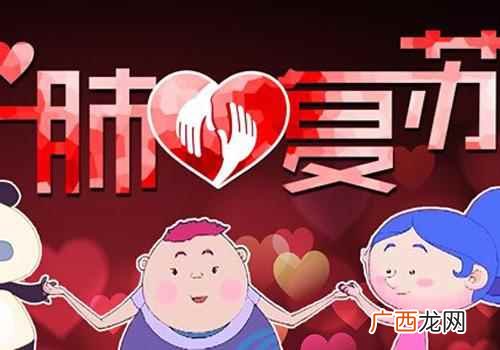 心肺复苏的有效指征为 心肺复苏的有效指征