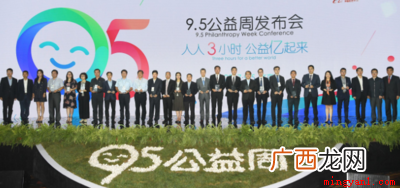 运动币走路线开宝箱获得 公益周项目所需的运动币如何获得