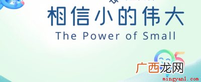 运动币走路线开宝箱获得 公益周项目所需的运动币如何获得