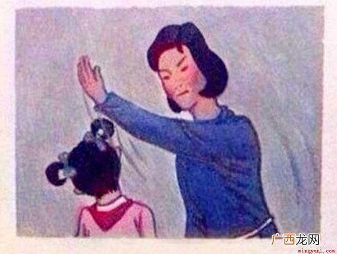 01 棍棒底下出孝子是什么意思