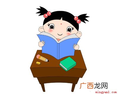 全日制和半日制有什么区别 就读方式怎么填写