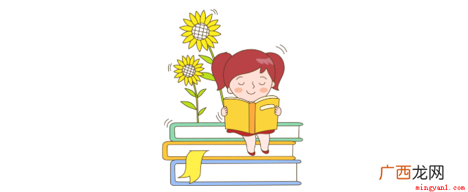 全日制和半日制有什么区别 就读方式怎么填写