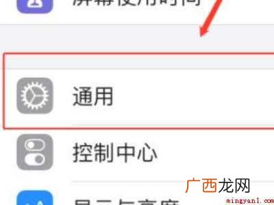 苹果闪光灯闪烁怎么关闭的具体操作步骤 苹果闪光灯闪烁怎么关闭