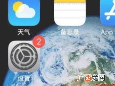苹果闪光灯闪烁怎么关闭的具体操作步骤 苹果闪光灯闪烁怎么关闭