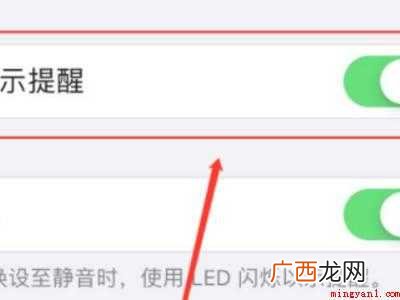 苹果闪光灯闪烁怎么关闭的具体操作步骤 苹果闪光灯闪烁怎么关闭