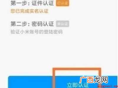 红米k40怎样添加门禁卡的具体操作步骤 红米k40怎样添加门禁卡