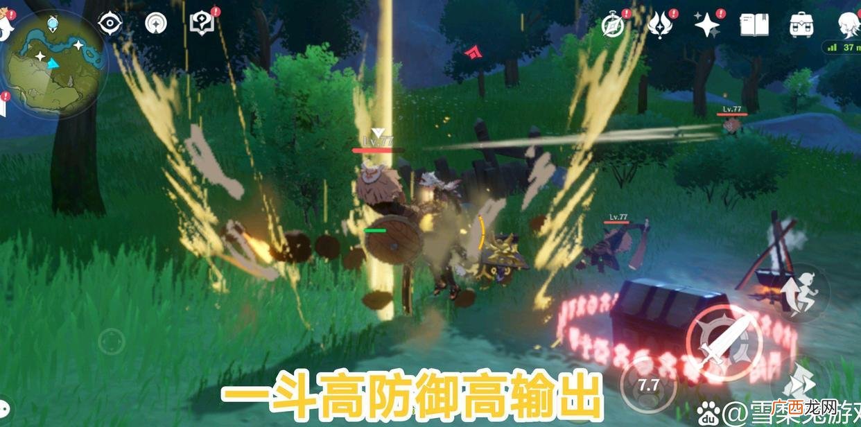 原神单通最厉害的四个角色 原神单通最强角色排名